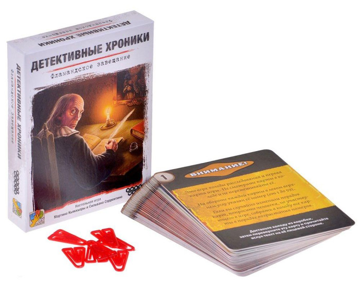 деталь Настольная игра «Детективные истории. Фламандское завещание» (от 13 лет)