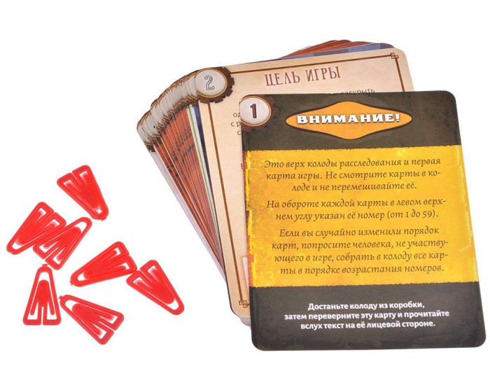 деталь Настольная игра «Детективные истории. Фламандское завещание» (от 13 лет)