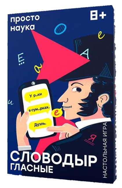 деталь Настольная игра 