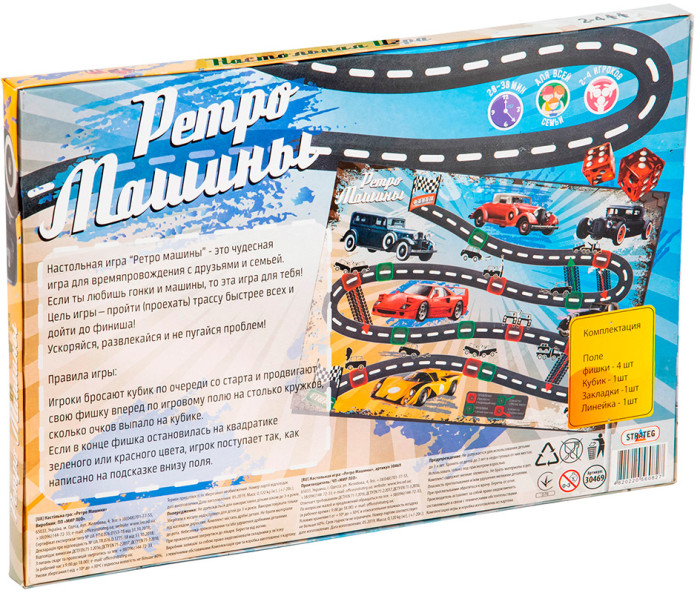 деталь Настольная игра 