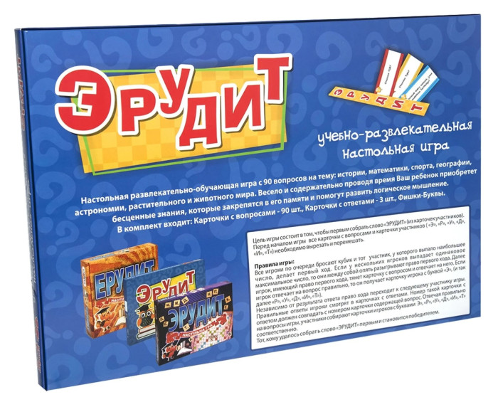 деталь Настольная игра 