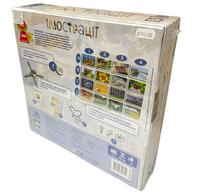 деталь Настольная игра 