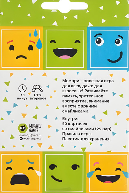 деталь Настольная игра 