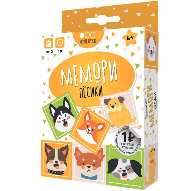 деталь Настольная игра 