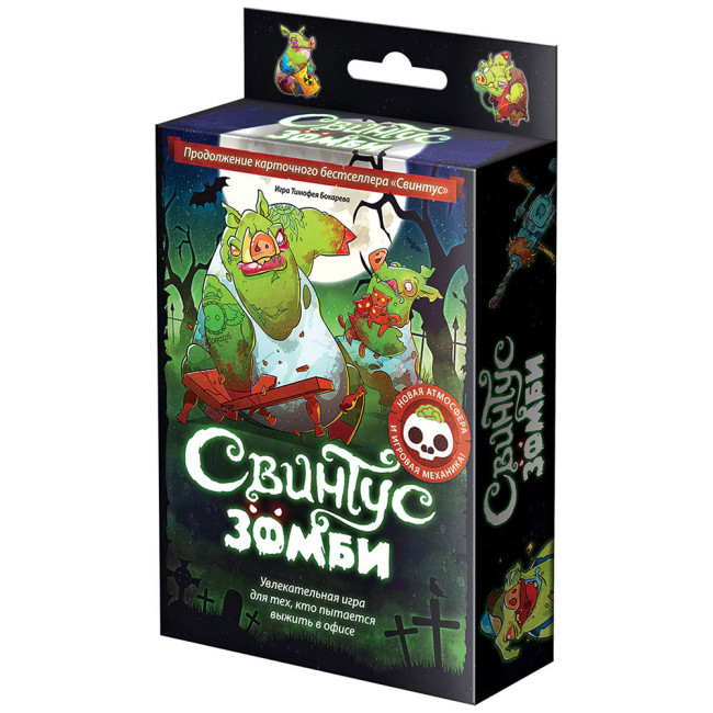 деталь Настольная игра 