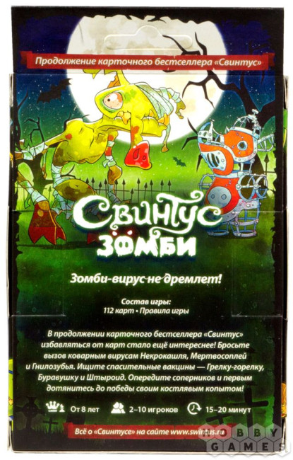 деталь Настольная игра 