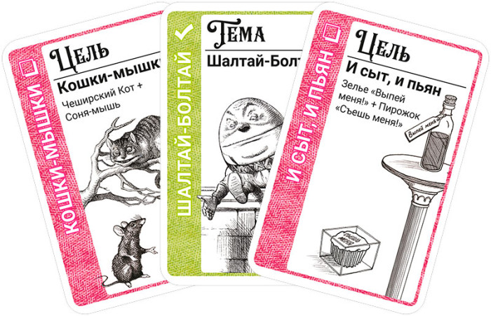 деталь Настольная игра 