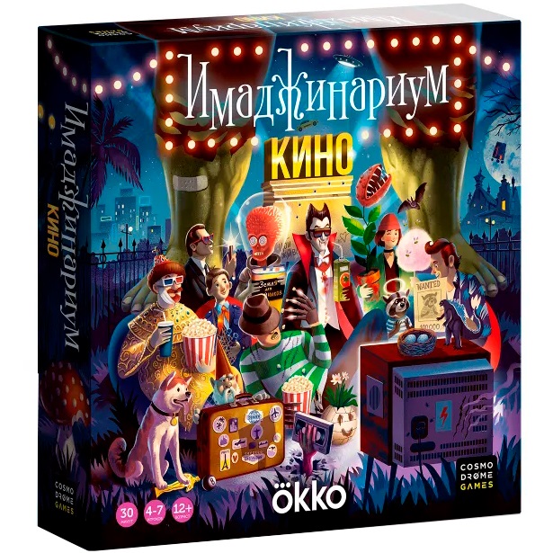 деталь Настольная игра 