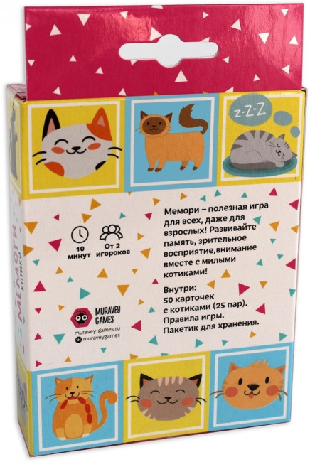 деталь Настольная игра 