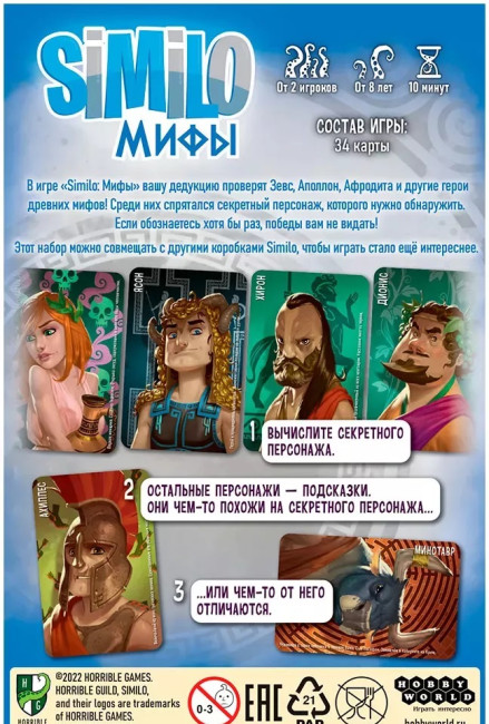 деталь  Настольная игра 