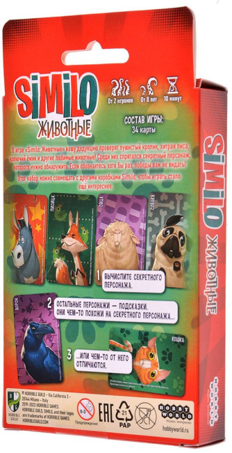деталь Настольная игра 