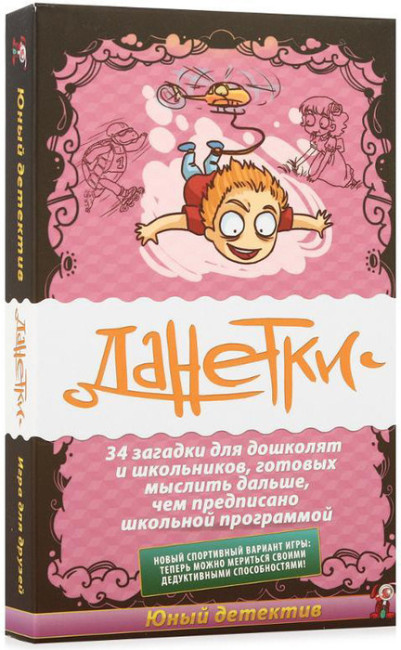 деталь Настольная игра 