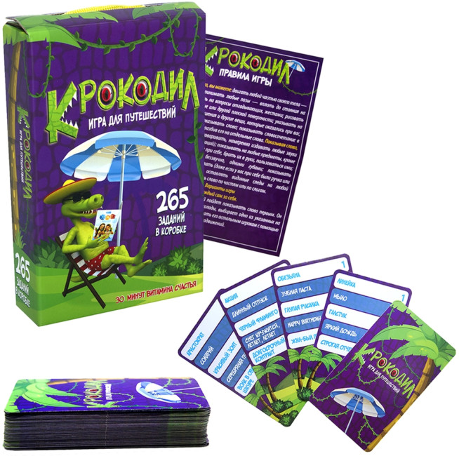 деталь Настольная игра «Крокодил» (от 5 лет)