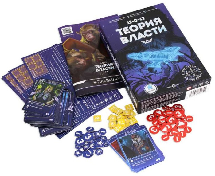деталь Настольная игра «Теория Власти» (с 12 лет)