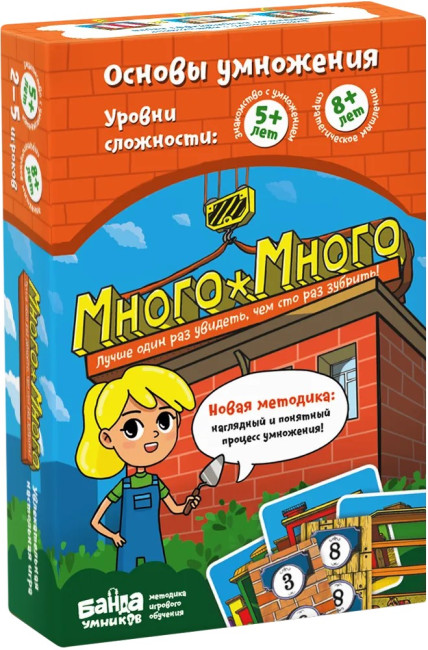 деталь Настольная игра «Много*Много» (от 5 лет)