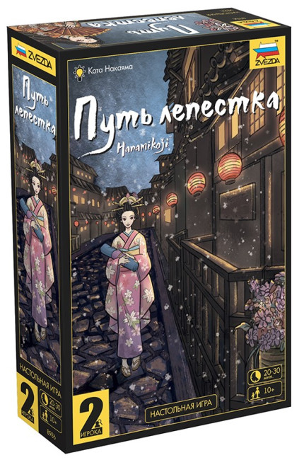 деталь Настольная игра «Путь лепестка» (от 10 лет)