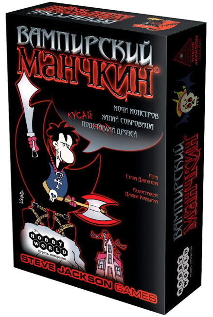 деталь Настольная игра «Манчкин вампирский» (с 12 лет)