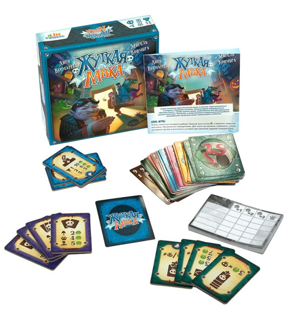 деталь Настольная игра «Жуткая лавка» (с 8 лет)
