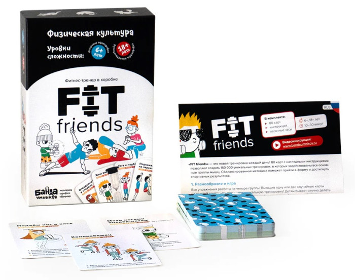 деталь Настольная игра «FIT friends» (от 6 лет)