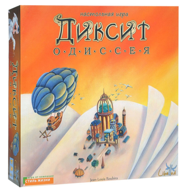 деталь Настольная игра «Диксит. Одиссея» (с 8 лет)