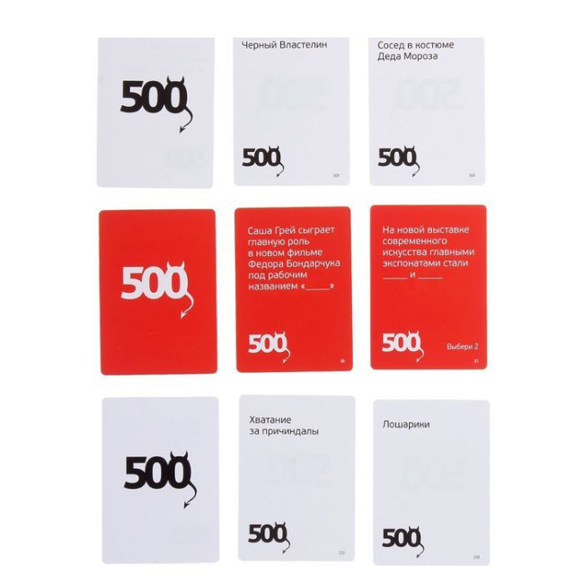 деталь Настольная игра 