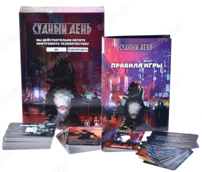 деталь Настольная игра «Судный день» (с 13 лет)