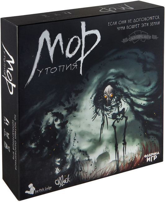 деталь Настольная игра «МОР. Утопия» (с 16 лет)