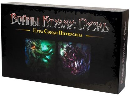 деталь Настольная игра «Войны Ктулху. «Дуэль» (от 8 лет)