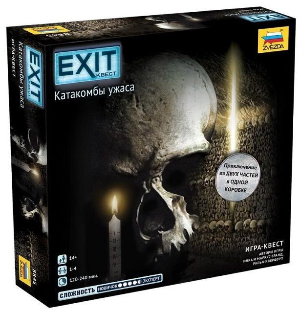 деталь Настольная игра «Exit Квест. Катакомбы ужаса» (с 14 лет)