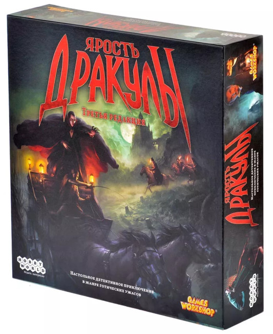 деталь Настольная игра «Ярость Дракулы» (с 13 лет)