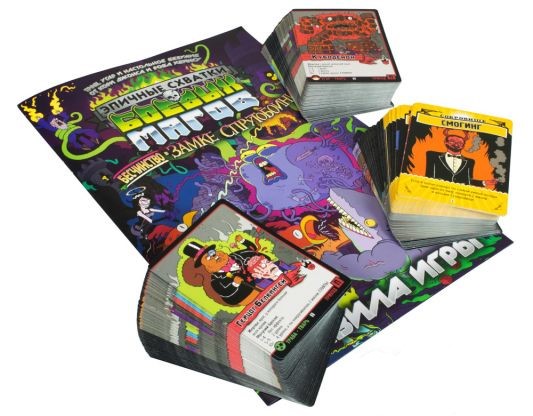 деталь Настольная игра «Эпические схватки боевых магов. Бесчинство» (с 18 лет)