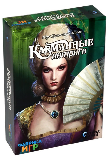 деталь Настольная игра «Карманные интриги» (от 10 лет)