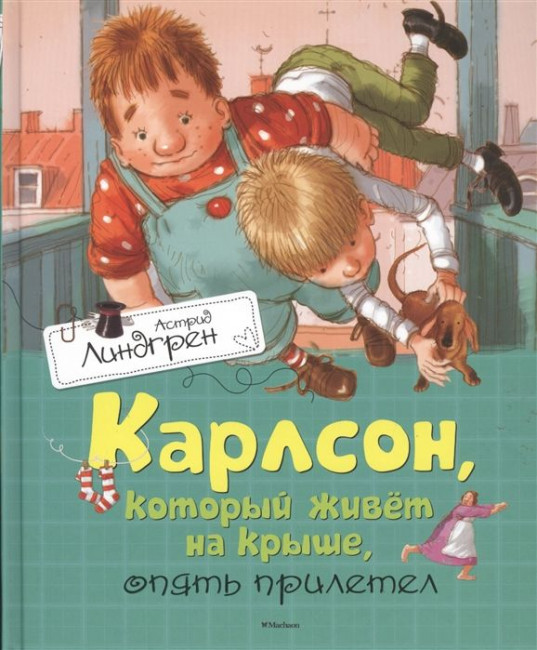 деталь 