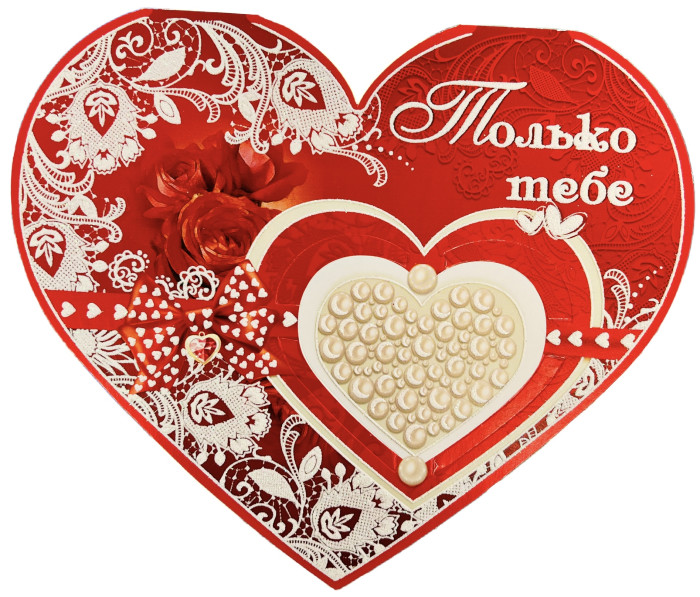 деталь Открытка «Только тебе»