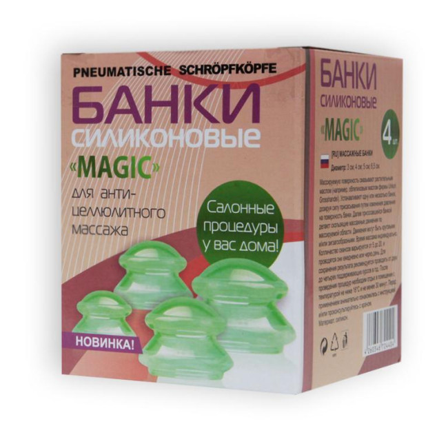 деталь Банки массажные силиконовые с кнопкой 4шт