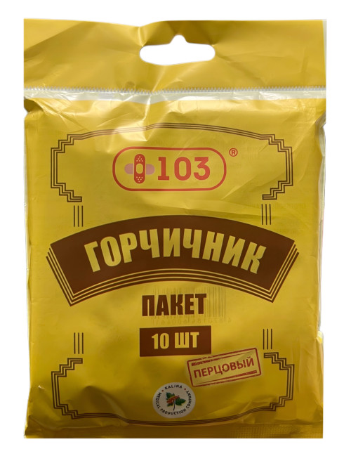 деталь Горчичник Перцовый 10шт 103