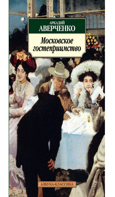 деталь 