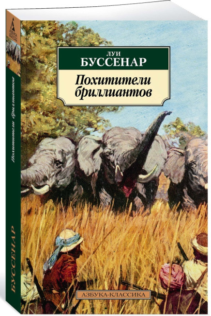 деталь 