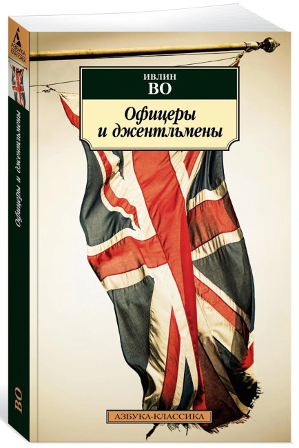 деталь 