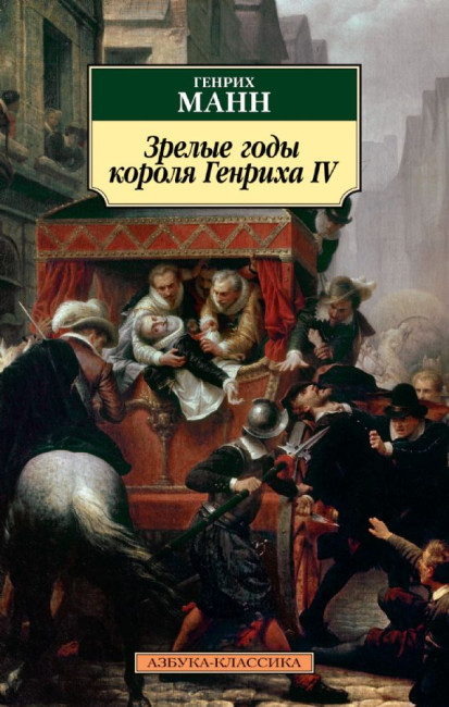 деталь 