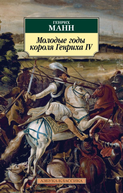 деталь 