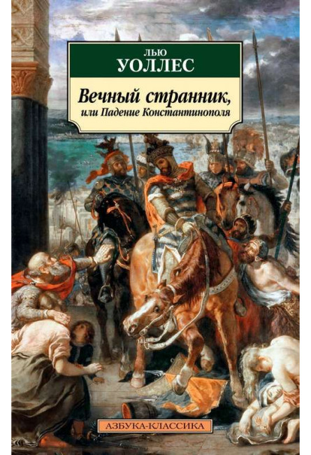 деталь 