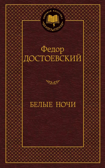 деталь 