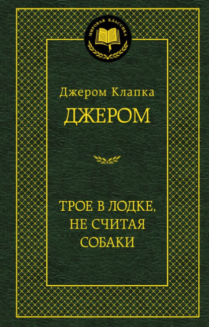 деталь 