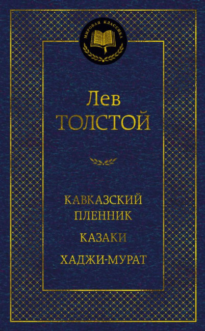 деталь 