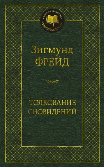 деталь 