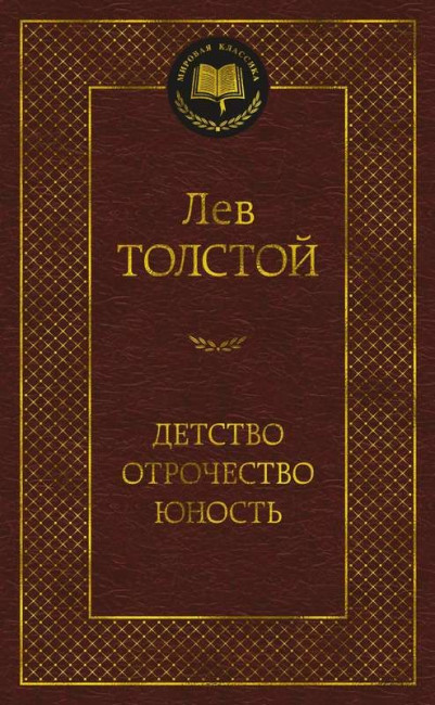 деталь 