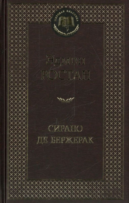 деталь 