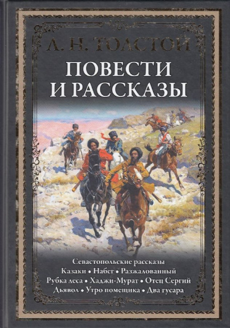 деталь 