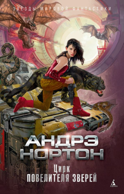 деталь 